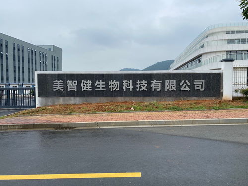 创新助力健康未来 祝贺上海首源2020HNC健康营养展圆满成功