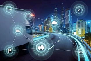 AI赋能汽车与交通 技术引领未来出行新篇章